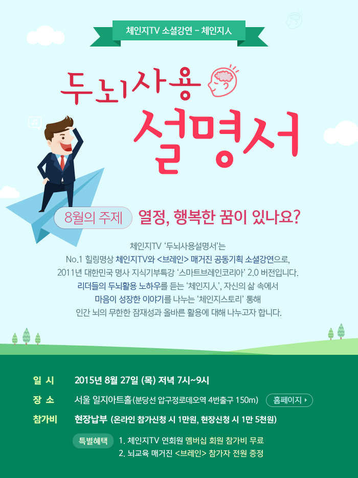 두되사용 설명서