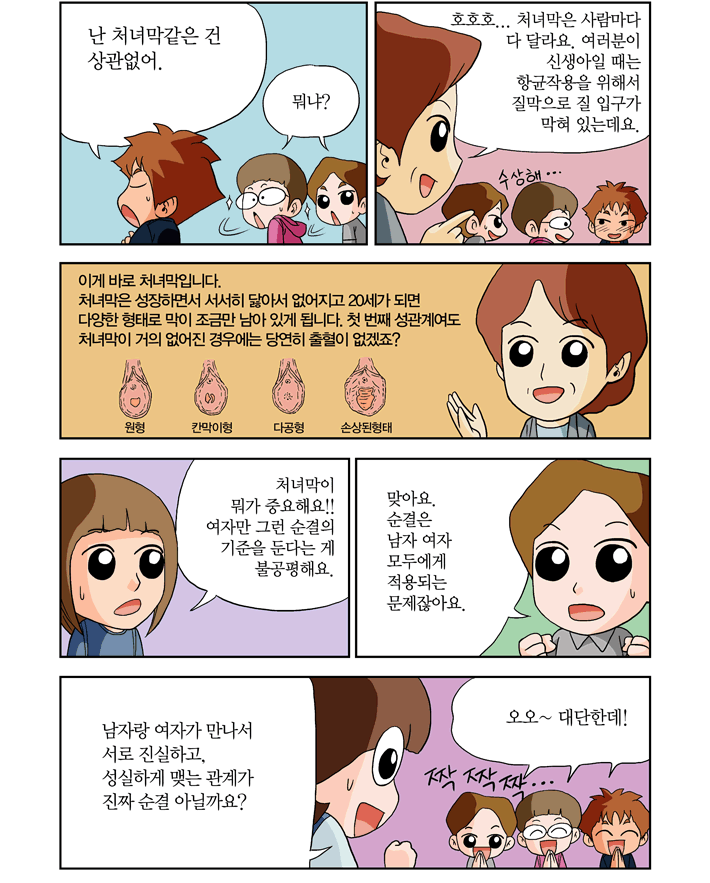 My Image 33