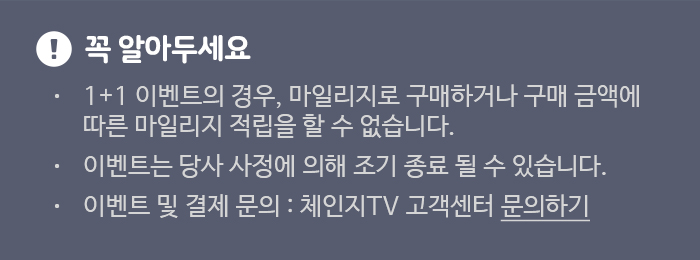 꼭 알아두세요