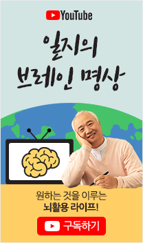 일지브레인TV
