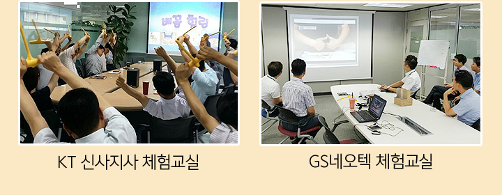 직장, 동호회에서 건강을 체험하세요! 배꼽힐링 무료 체험 교실 