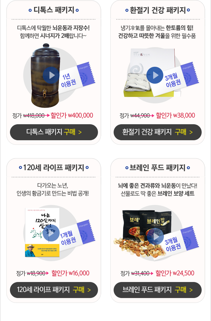 상품 소개