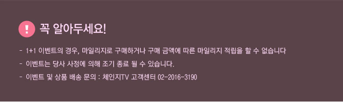 고객센터 0220163190