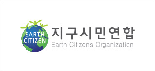지구시민연합