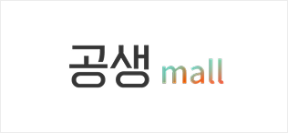 공생몰
