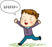 지금 집중해야 하는 것