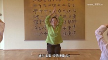 [7회] 장운동 집중 수련