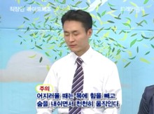[2강] 스트레스 NO! 감정조절법