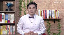 [4회]습관을 바꾸면 운명이 바뀐다