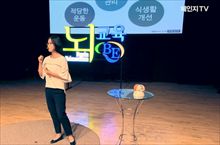 뇌교육과 장생의 조건