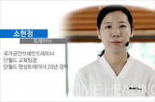 [13회 : 5분 체험] 심신을 이완하고 긍정의 에너지를 채우는 수련