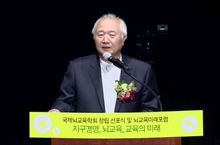 자연지능, 뇌교육, 지구경영의 미래