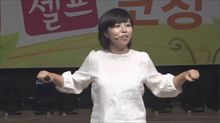 [3강] 보이는 마음「몸」