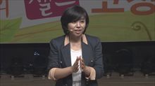 [4강] 마음과 멘탈의 힐링