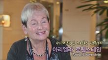 성공적인 노년